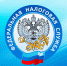 Управление ФНС России по Республике Алтай информирует налогоплательщиков о применении контрольно-кассовой техники  с 1 июля 2019 года - Майминское сельское поселение