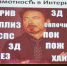 НУЖНА ЛИ МОЛОДЕЖИ ГРАМОТНОСТЬ? - Храм Святого Духа