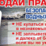 В Майме проведен рейд по безопасности на воде - Майминское сельское поселение