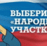 Завершается голосование за «Народного участкового-2019» - Майминский район