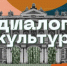 Молодых журналистов приглашают на медиафорум «Диалог культур» - Майминский район