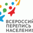 Стартовал конкурс на выбор талисмана Всероссийской переписи населения - Майминский район