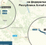 Более 100 км Чуйского тракта отремонтируют в Республике Алтай в 2020 году - Майминский район
