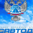 МИНИСТЕРСТВО ТРАНСПОРТА РОССИЙСКОЙ ФЕДЕРАЦИИ ФЕДЕРАЛЬНОЕ ДОРОЖНОЕ АГЕНТСТВО - Майминское сельское поселение