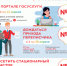 Перепись охватит 100% населения - Майминский район