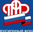Пенсионный фонд России информирует: Как уточнить и дополнить недостающими сведениями индивидуальный лицевой счет в системе ПФР - Майминский район