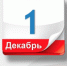 Началась рассылка налоговых уведомлений за 2022 год - Майминский район