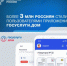 Мобильное приложение госуслуги.Дом - Майминский район