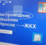 В апреле в России стартует День собственника - Майминский район