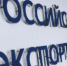 Российский экспорт - Майминский район