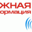 О запланированных работах по повышению надежности электросетевых объектов в Кызыл-Озеке - Майминский район