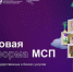 Календарь предпринимателя на август 2024 года - Майминский район