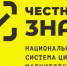 Уважаемые участники оборота розничной продажи шин! - Майминский район