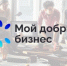 Продолжается прием заявок на региональный этап Всероссийского конкурса «Мой добрый бизнес» - Майминский район