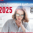 QR-код на онлайн-опрос поможет понять, необходимо ли сдавать декларацию о доходах - Майминский район