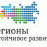 Организационным комитетом ежегодной общественной премии "Регионы - устойчивое развитие" объявлен прием заявок на выделение грантов Инициаторам проектов для реализации инвестиционных проектов, связанных с кибербезопасностью - Майминский район