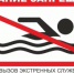 Правила безопасного поведения при купании и нахождения вблизи водоёмов - Майминский район