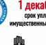 Вниманию жителей Маймы! - Майминский район