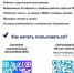 В МФЦ Республики Алтай запущен новый сервис - официальный чат-бот в мессенджере МАХ - Майминский район