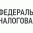 УФНС по Республике Алтай информирует: вопрос - ответ - Майминский район