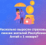 ОСФР по Республике Алтай проиндексировало страховые пенсии жителей региона на 7,6% - Майминский район