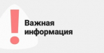 О правилах эксплуатации аэродромов, вертодромов и посадочных площадок