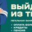 Работать «в тени» — терять по-крупному! - Майминский район