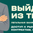 Внимание! Скажи нет неформальной занятости! - Майминский район