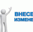 Внесены изменения в Федеральные законы «О гидрометеорологической службе» и «Об охране атмосферного воздуха» - Майминский район