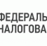 УФНС по Республике Алтай информирует: доход от переуступки прав на строящееся жилье необходимо декларировать - Майминский район