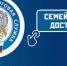 "Семейный доступ" в ЛК налогоплательщика для физических лиц - Майминский район